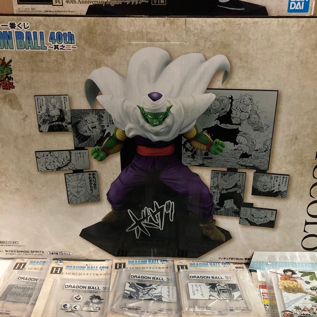 ドラゴンボール一番くじ 40th其之二 ピッコロ クリリン フィギュア2体