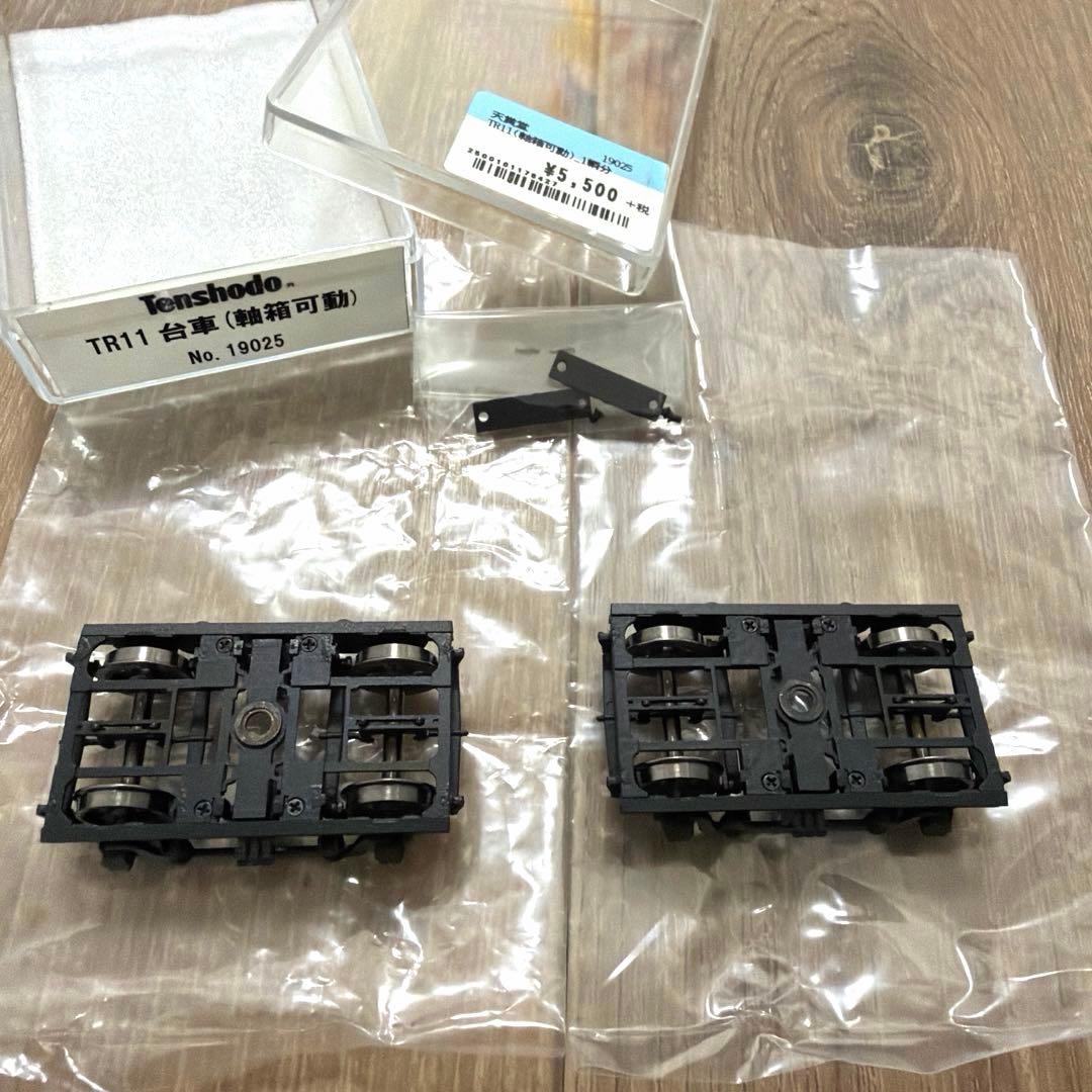 天賞堂 TR11 台車(軸箱可動) NO.19025×2個セット