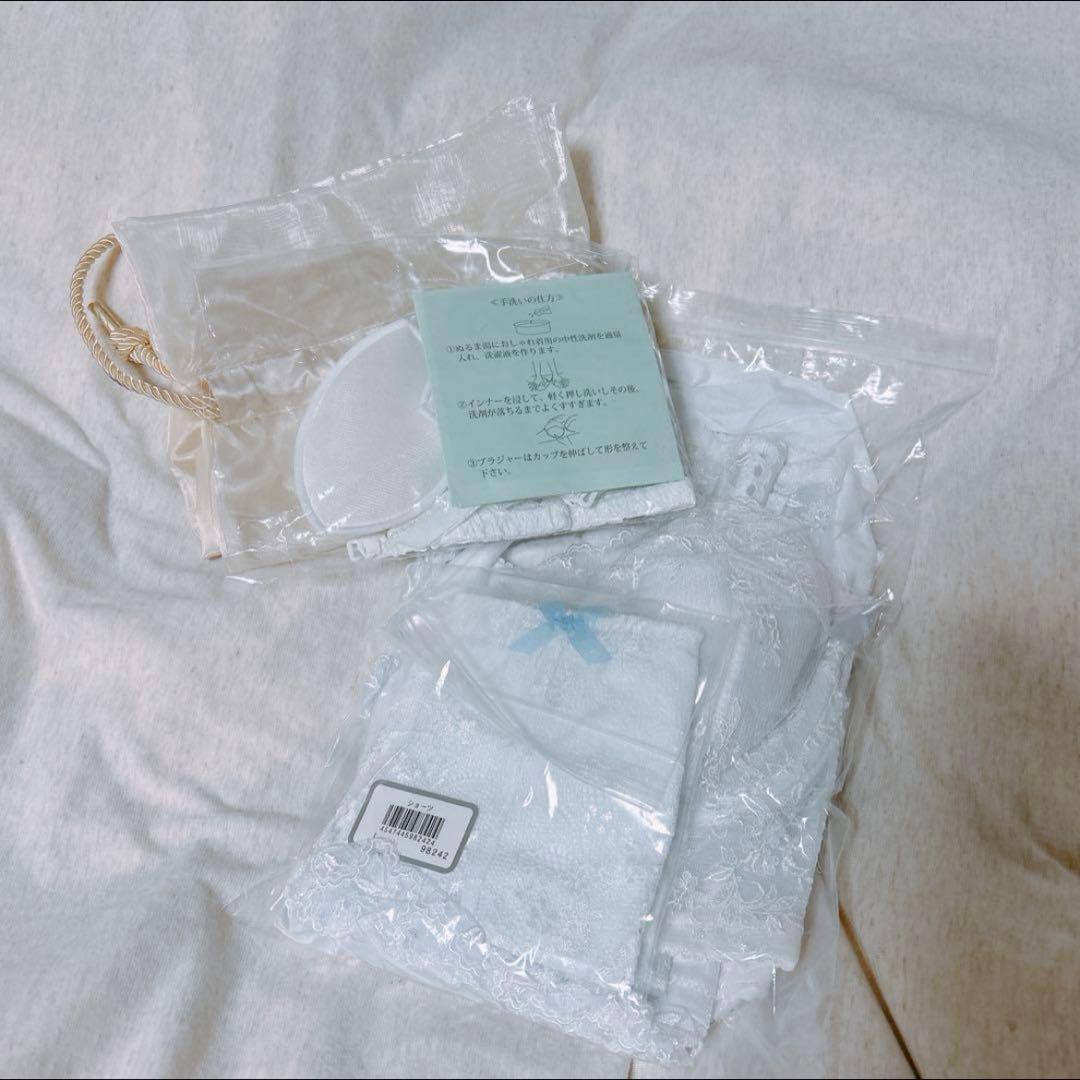 セモア　ブライダルインナー E70