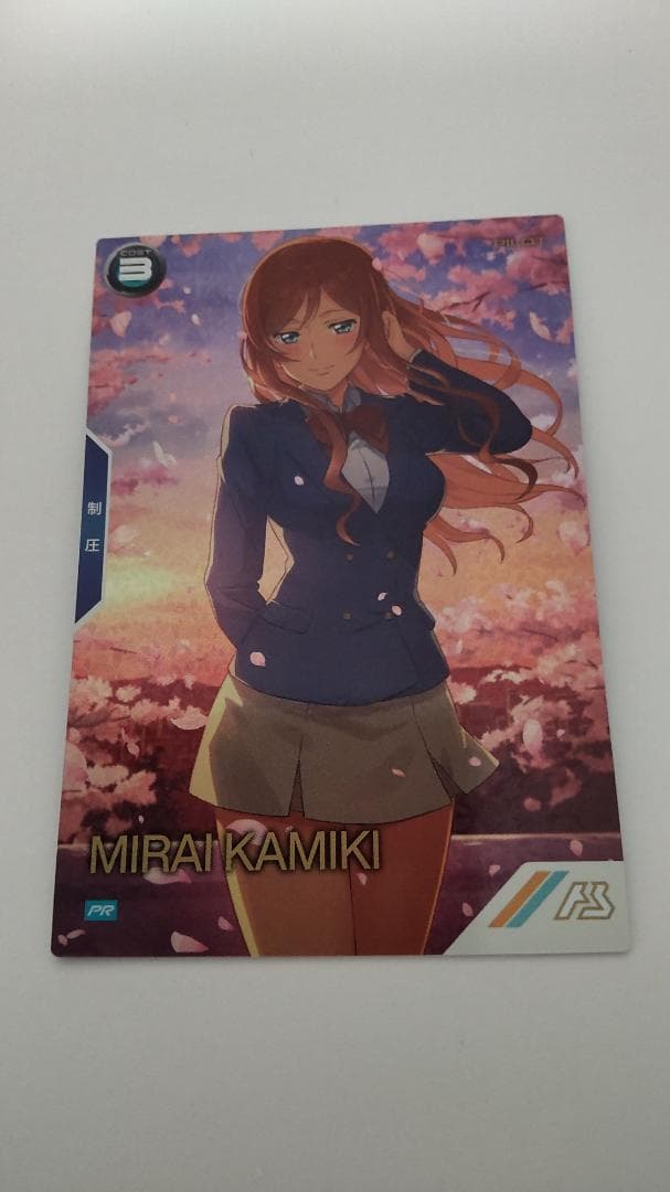 アイカツフレンズ ミッドナイトアッシュ