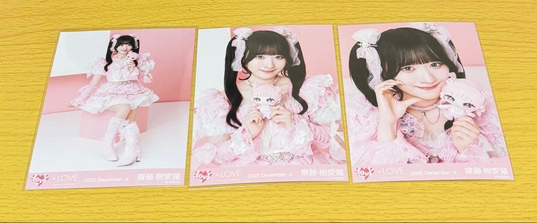 齋藤樹愛羅 モーリーファンタジー③ 魔法少女 コンプ 生写真 - メルカリ