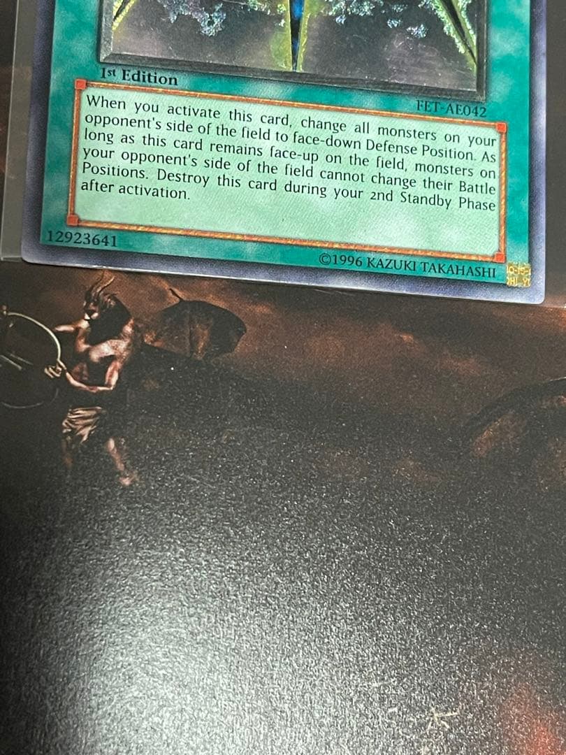 旧アジア 亜レリ 闇の護封剣 レリーフ 1st 遊戯王