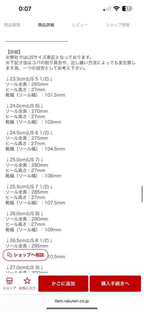 RAYMAR ダークブラウン ドレスシューズ　Lily アデレード