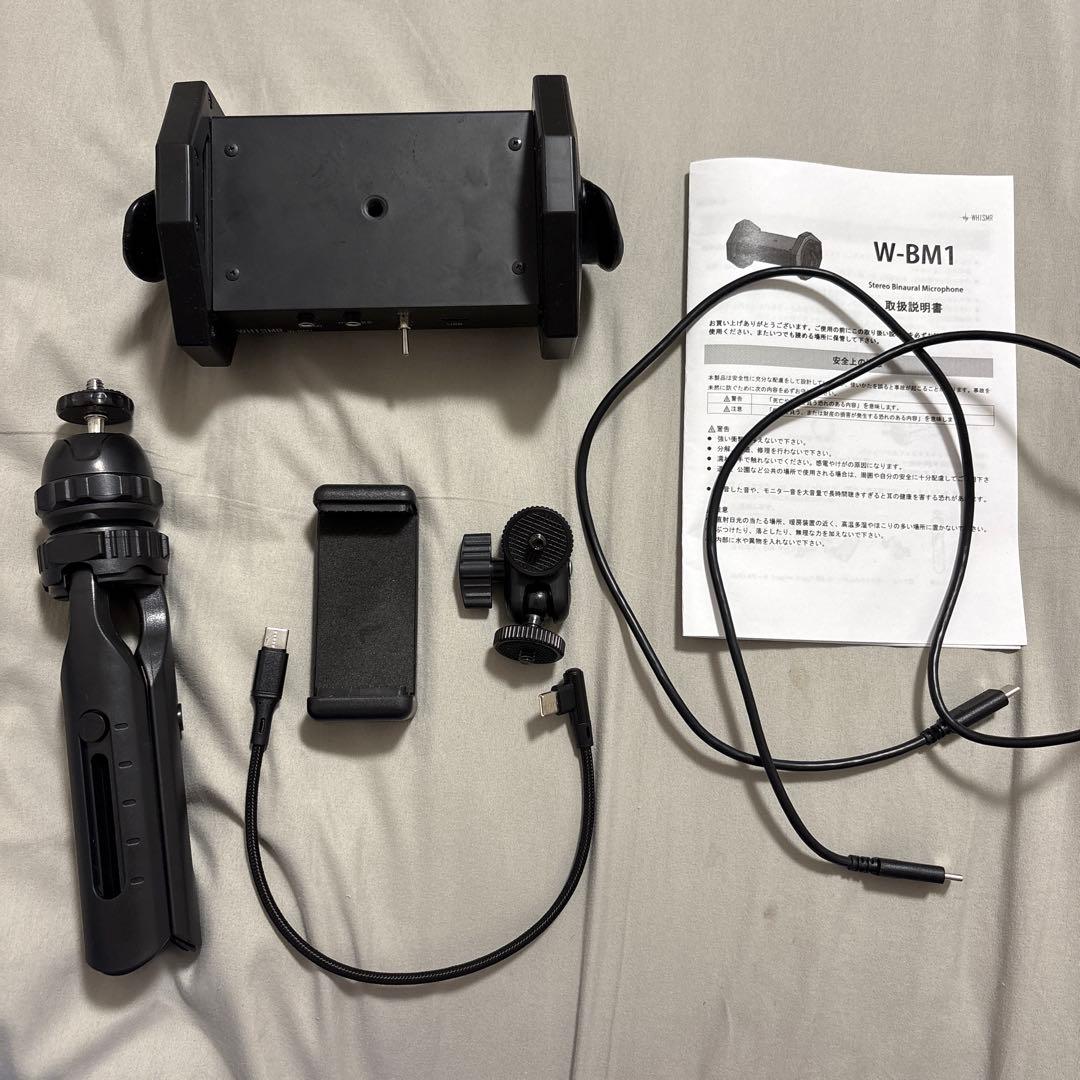 ASMR　WHISMR バイノーラルマイク Type-Cのみで録音可能