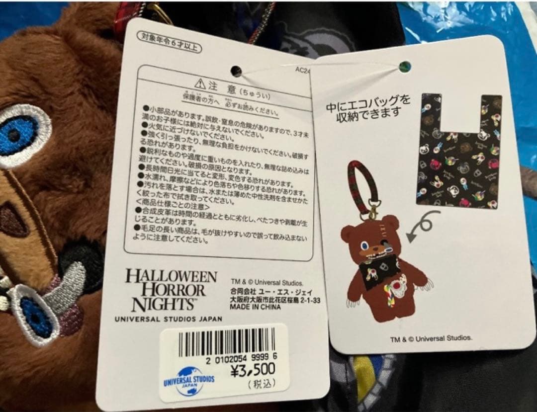 ポップコーンバケツ&エコバッグセット