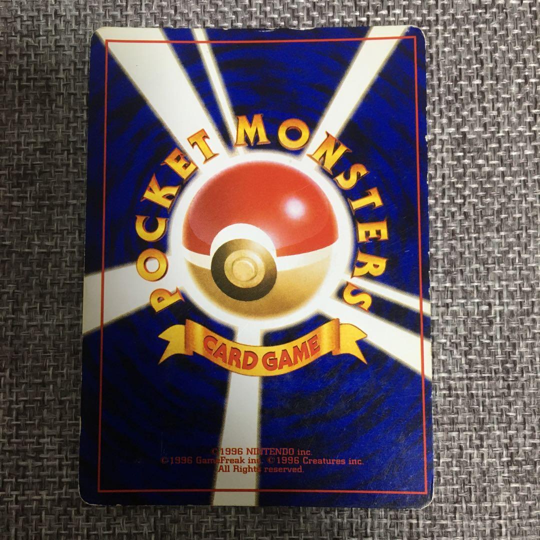 ポケモンカード　旧裏　リザードン　カメックス　フシギバナ