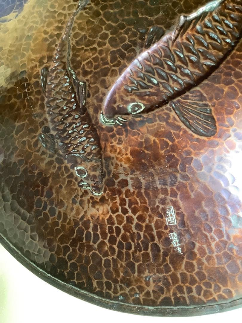 No.460 『鯉』／銅蟲／広島伝統工芸師銅虫清さん作／銅製／飾皿