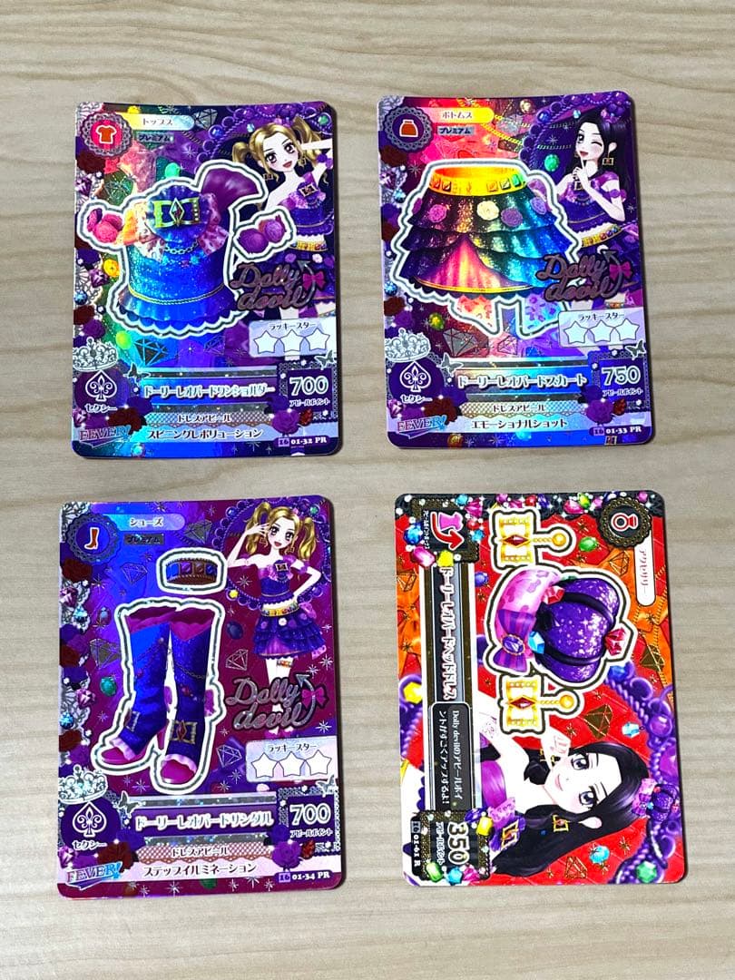 アイカツドーリーレオパードコーデ 大地のの 白樺リサ アイカツ ドーリーレオパードコーデ 大地のの 白樺リサ - メルカリ