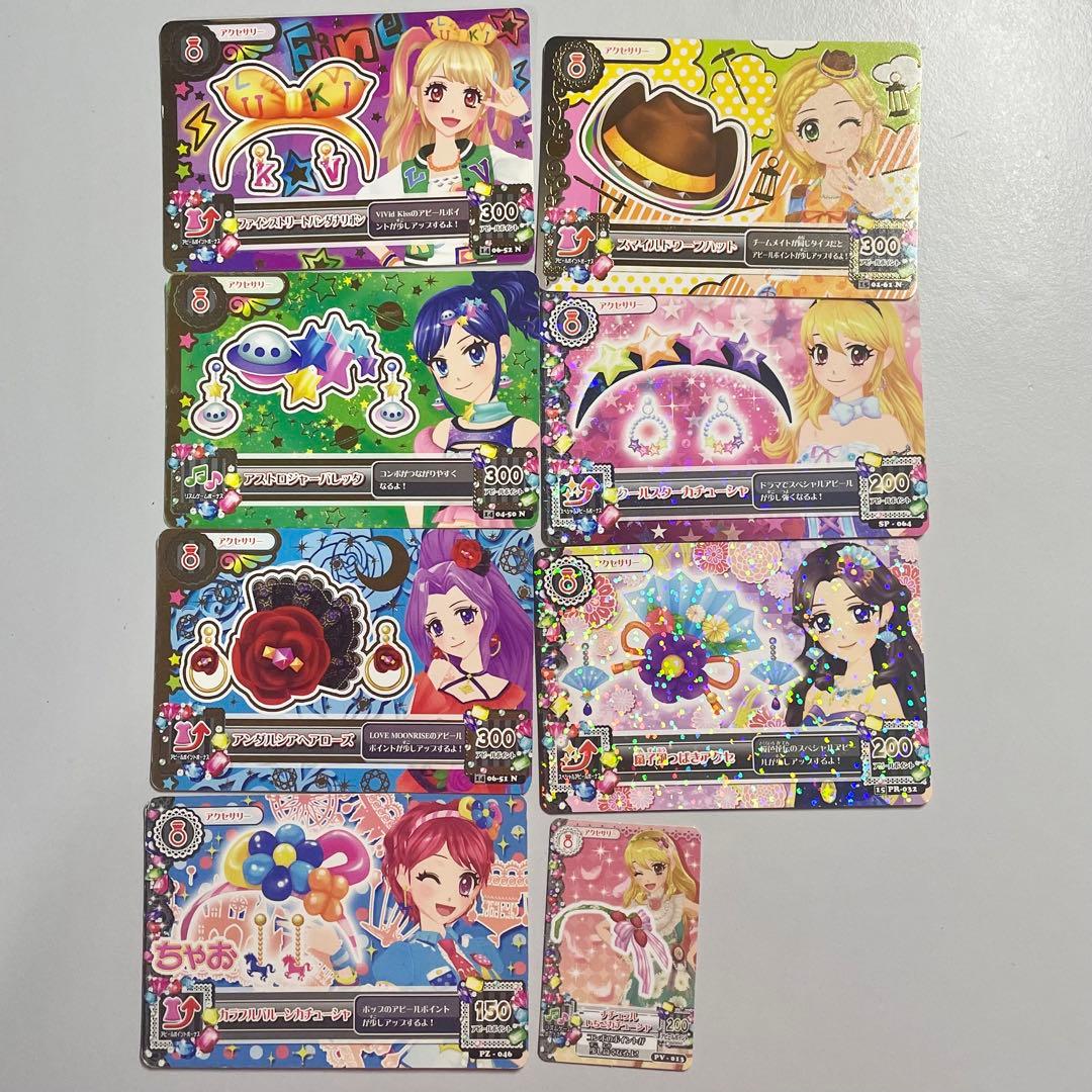 アイカツカード アクセサリー - メルカリ