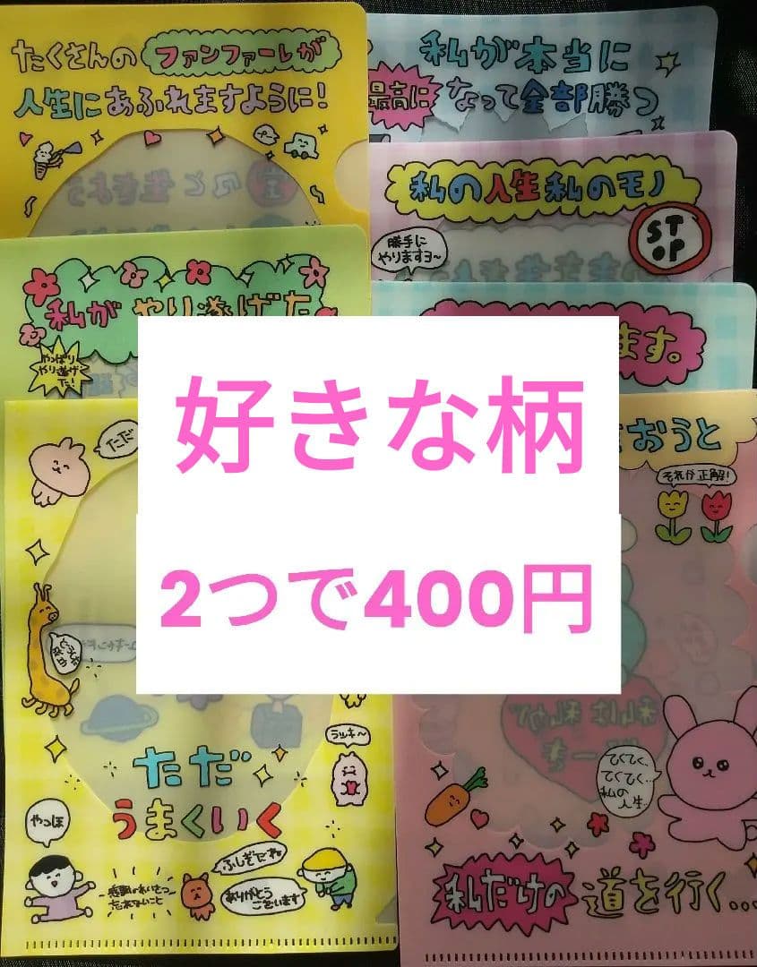 チェゴシム ミニクリアファイル choigoshim_lineup_14.jpg