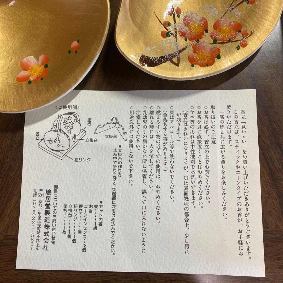 ねっと店：【茶道具・古美術】静友堂 c729 煎茶 盆巾巾筒 青海波 北村