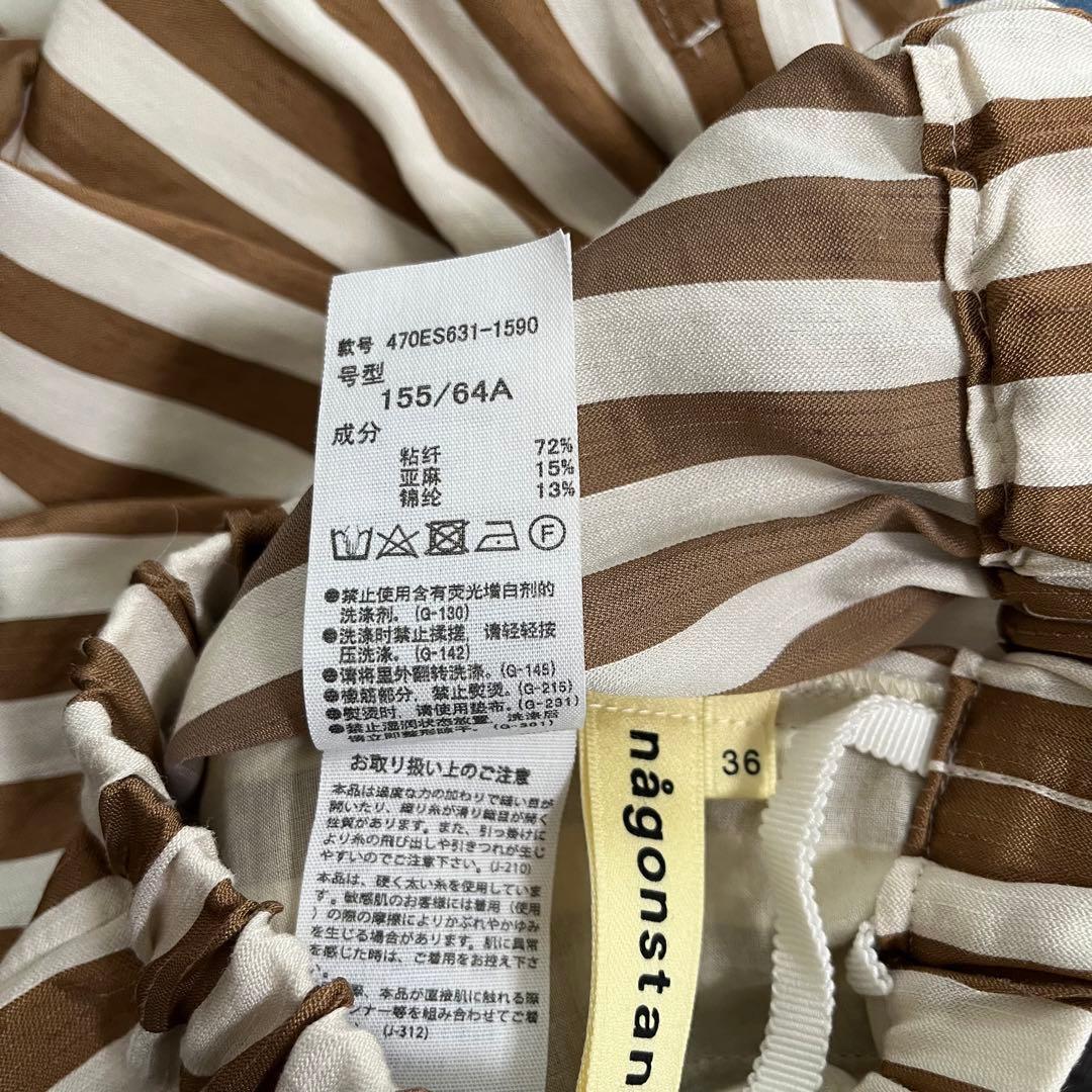 美品♡ナゴンスタンス サーカスパンツ サルエルパンツ ストライプパンツ 36