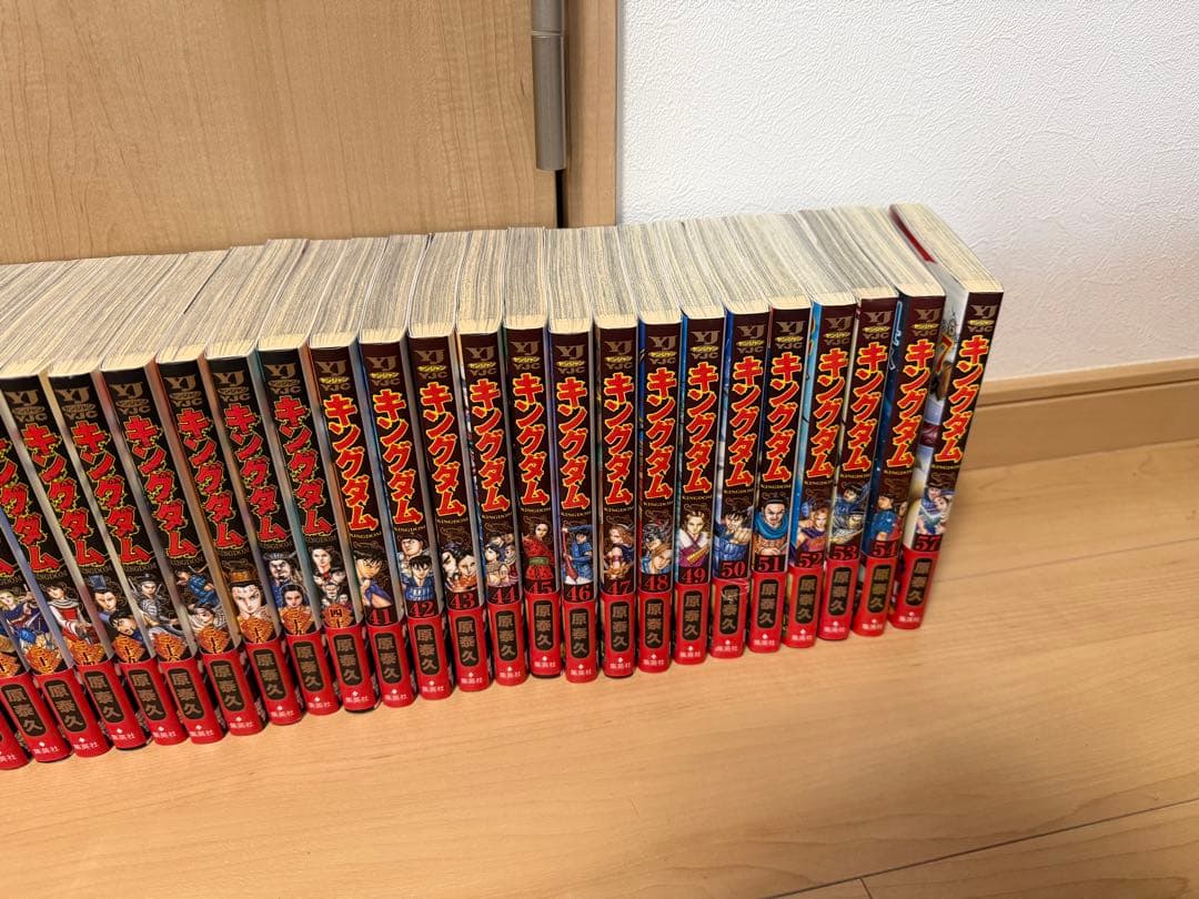 キングダム1〜54巻　57巻