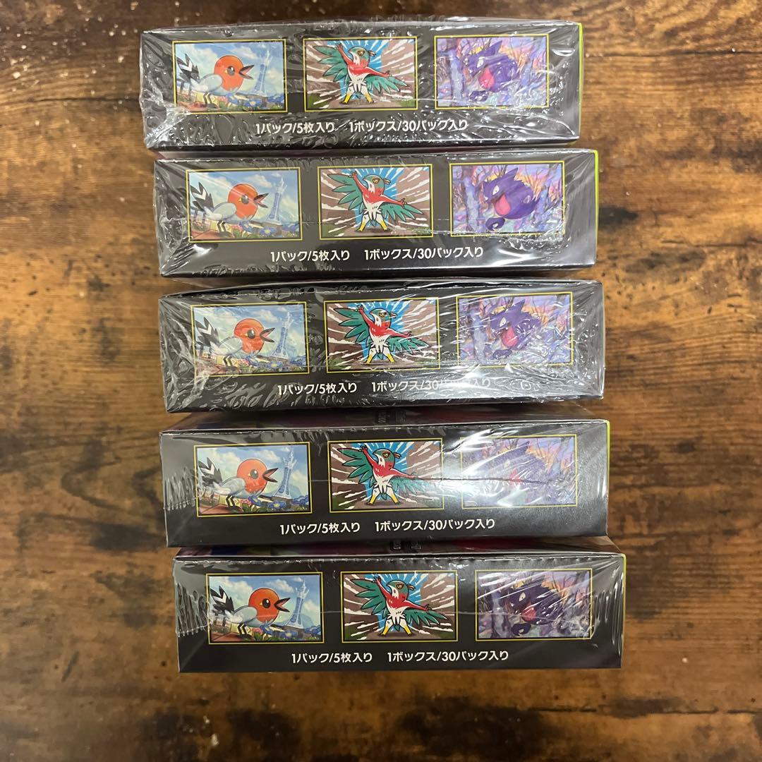 【新品未開封】ポケモンカード ムニキスゼロ シュリンク付き5BOX