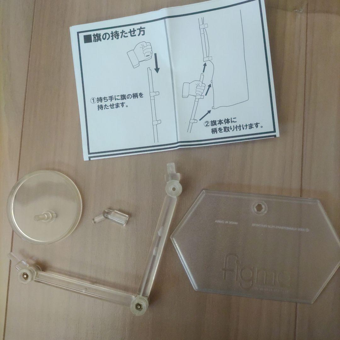 figma キング・カズマ 仮ケンジ No.081 サマーウォーズ