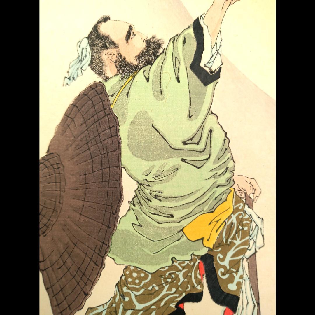 真作】月岡芳年 有名シリーズ 月百姿「つきのかつら 呉剛」1886年