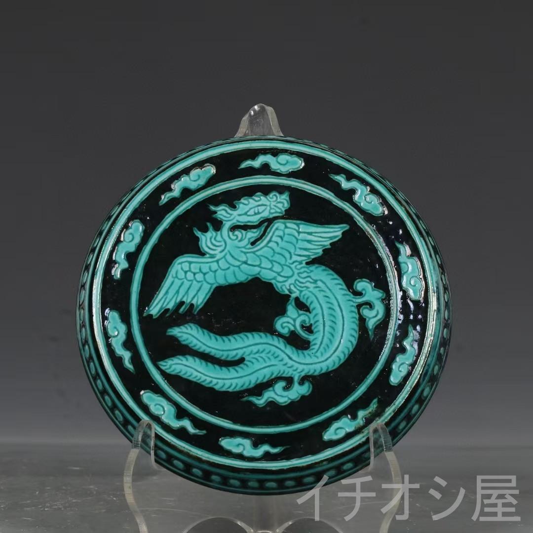 中国古美術 旧蔵珍品 明代正徳 墨地緑彩鳳紋 蟋蟀壺