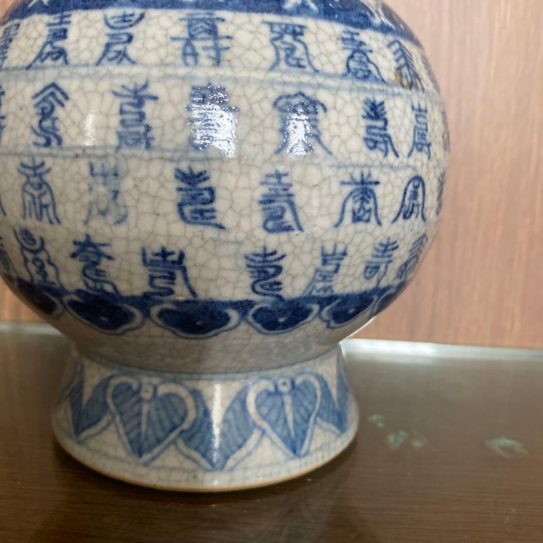 古染付花瓶大清康熙年製