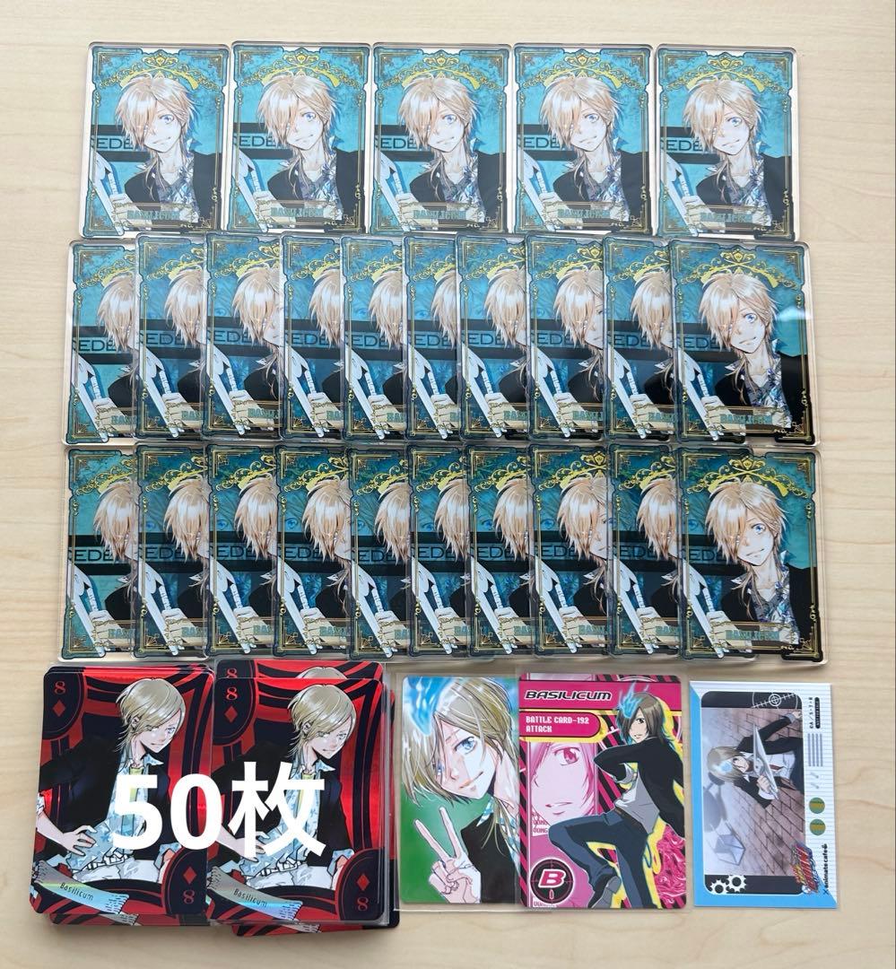 家庭教師ヒットマンREBORN バジル まとめ売り