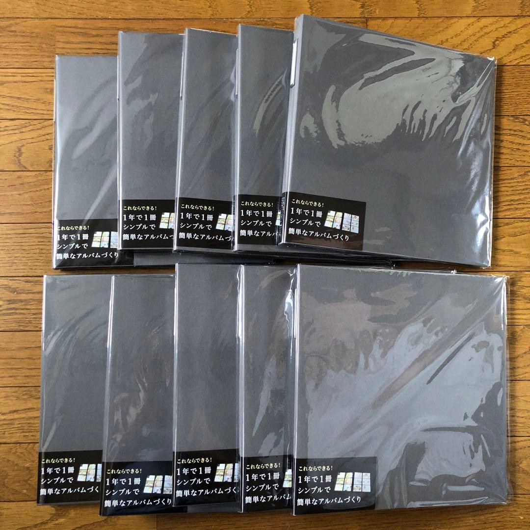 ナカバヤシイヤーフォトアルバム10冊セットグレー整理収納アドバイザー