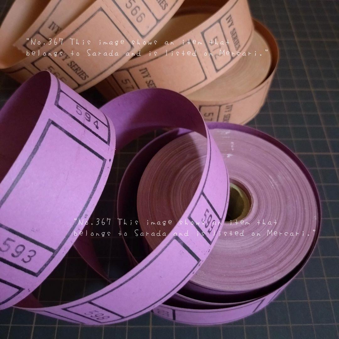 367 紙モノのまとめ売り②