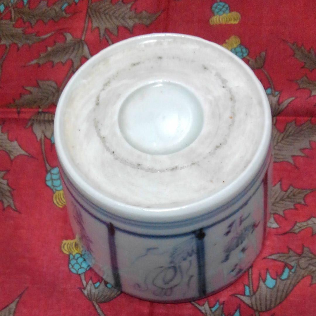 古伊万里　格子草花文　お猪口