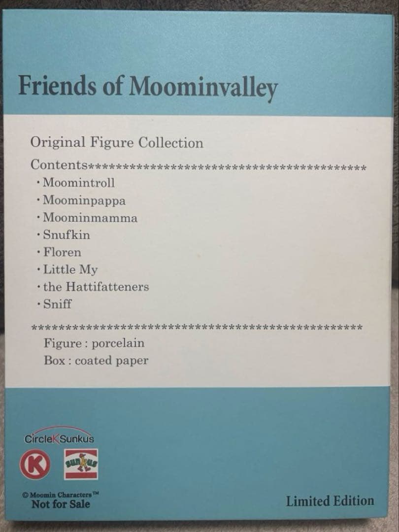 超レア シリアル番号0000 非売品ムーミンフィギュアセット