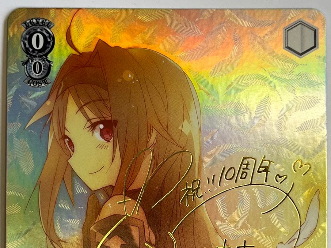 ヴァイスシュヴァルツ 次の世界へ ユウキ SP サイン ソードア