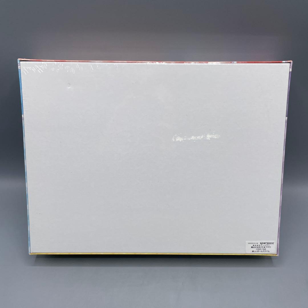 未開封 まどマギ ジグソーパズル 楽しいガールズタイム 1000ピースの