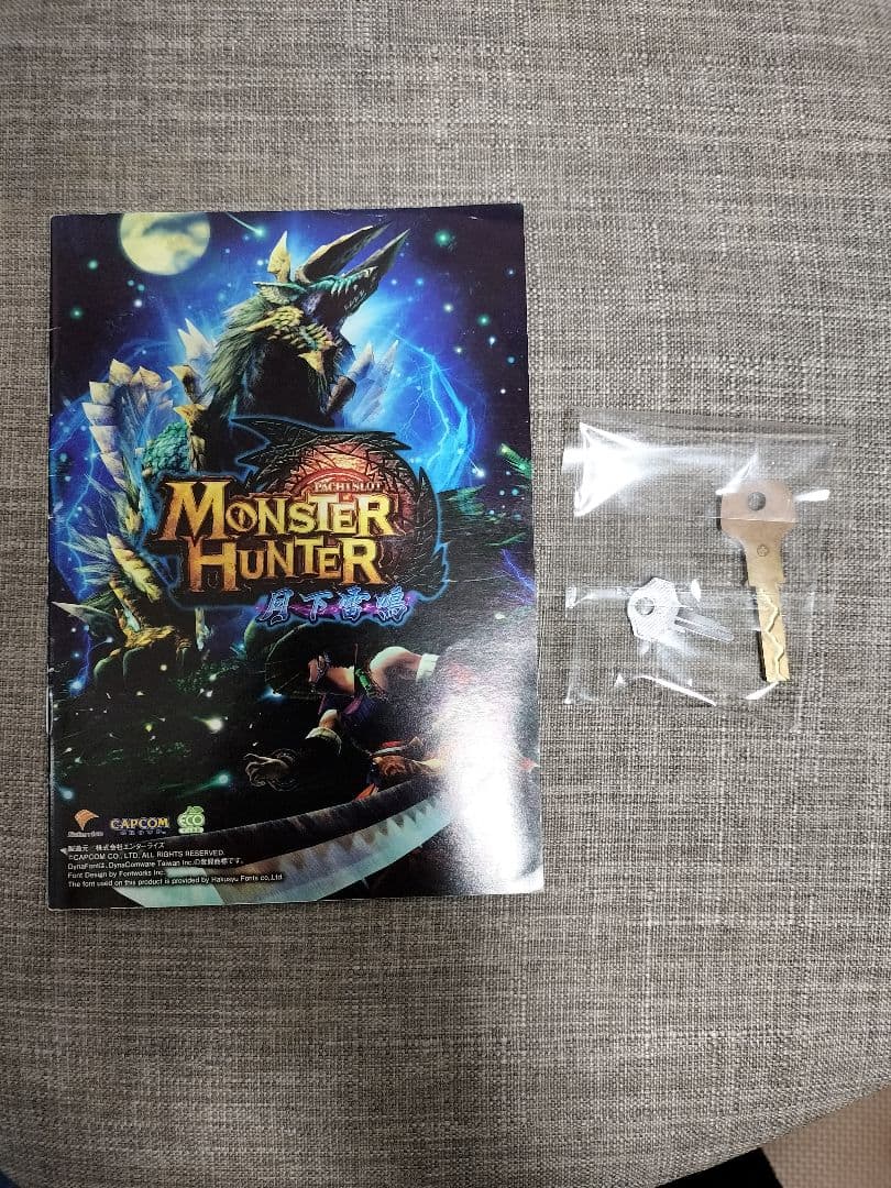 愛品館八千代店】スロット実機5号機 モンスターハンター月下雷鳴ZX