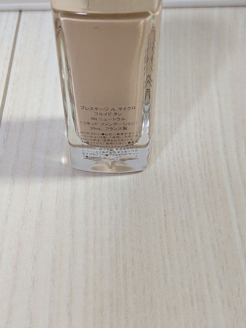 ★専用★　Dior プレステージ ル マイクロ フルイド タン 0N