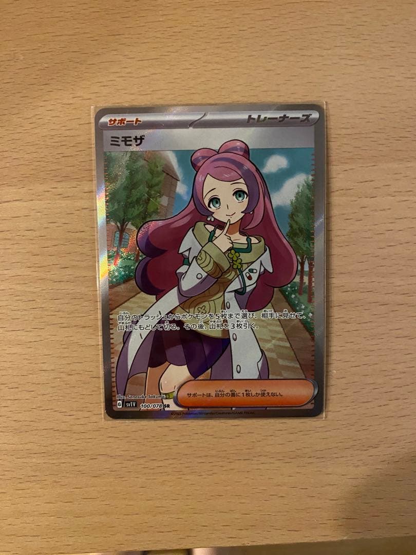 ヴァイスシュヴァルツ 負けヒロインが多すぎる！ 自慢の俊足檸檬 SEC