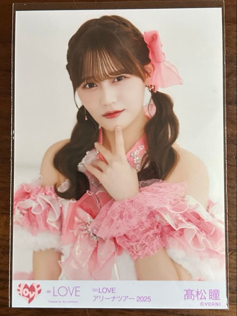イコールラブ 髙松瞳 アリーナツアー2025 魔法少女衣装 生写真