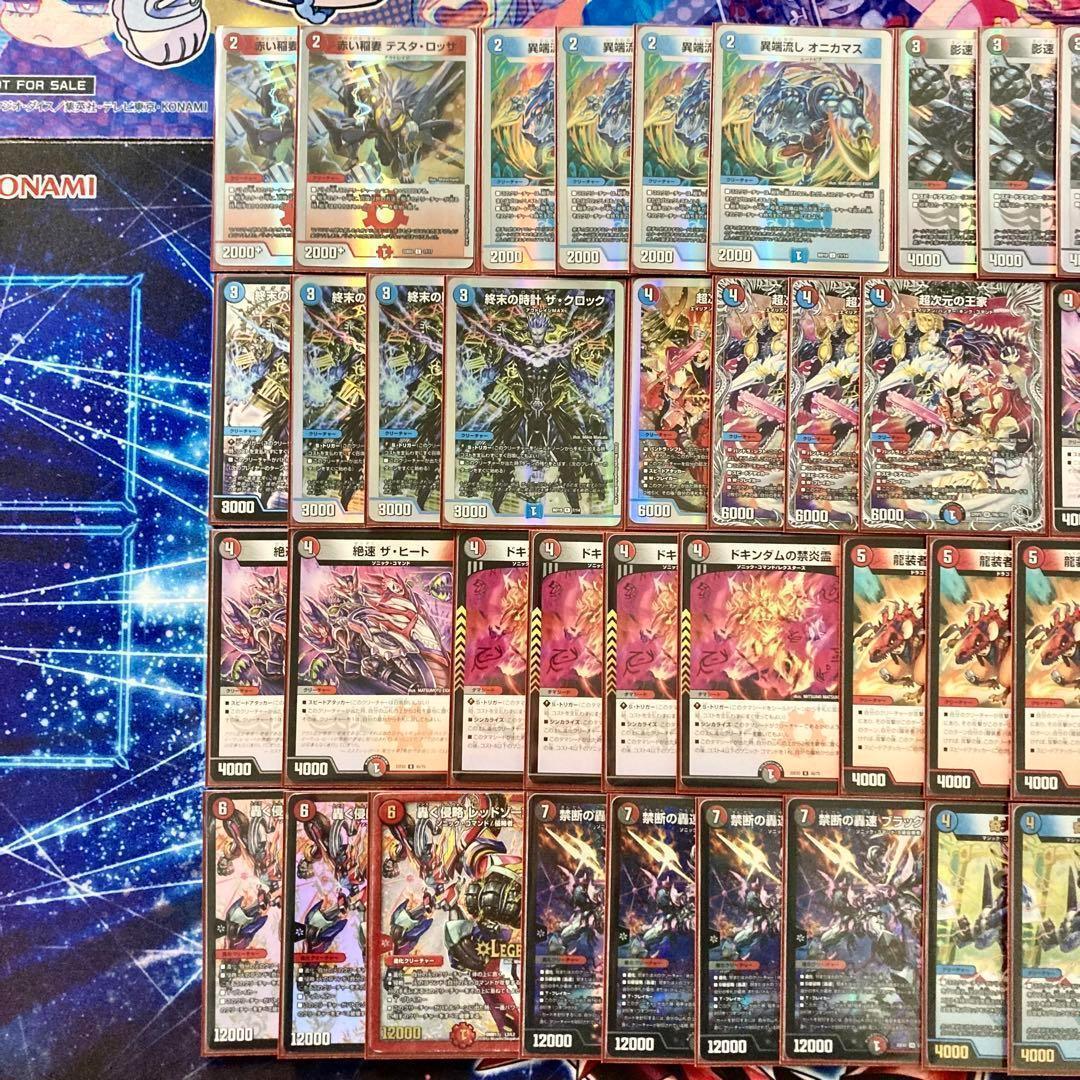 デュエマ 本格構築 【クローシスバイク】 デッキ＆二重スリーブ