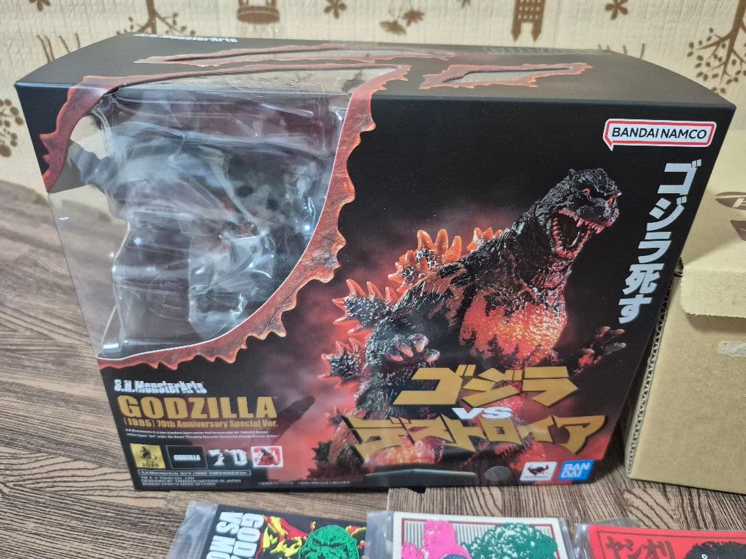 モンスターアーツ ゴジラ 1995 フィギュア デスゴジ バーニングゴジラ