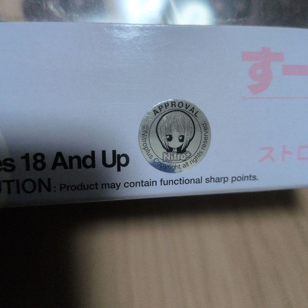 すーぱーそに子 ベビードール ストロベリー・ソルベver. フィギュア