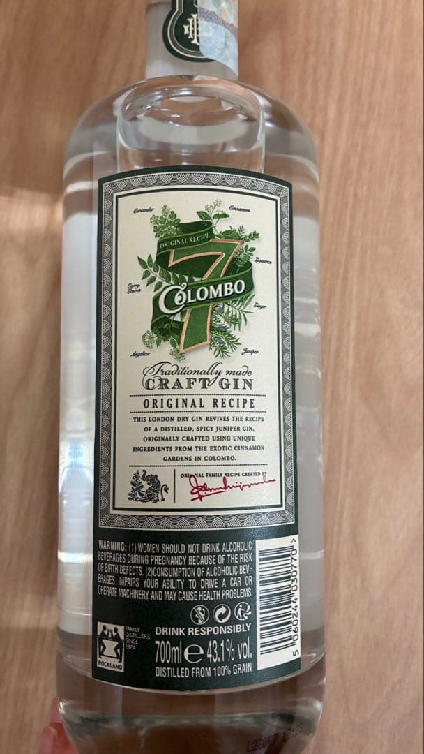 お酒】コロンボ ナンバー7 ジン 700ml 43.1度 - メルカリ