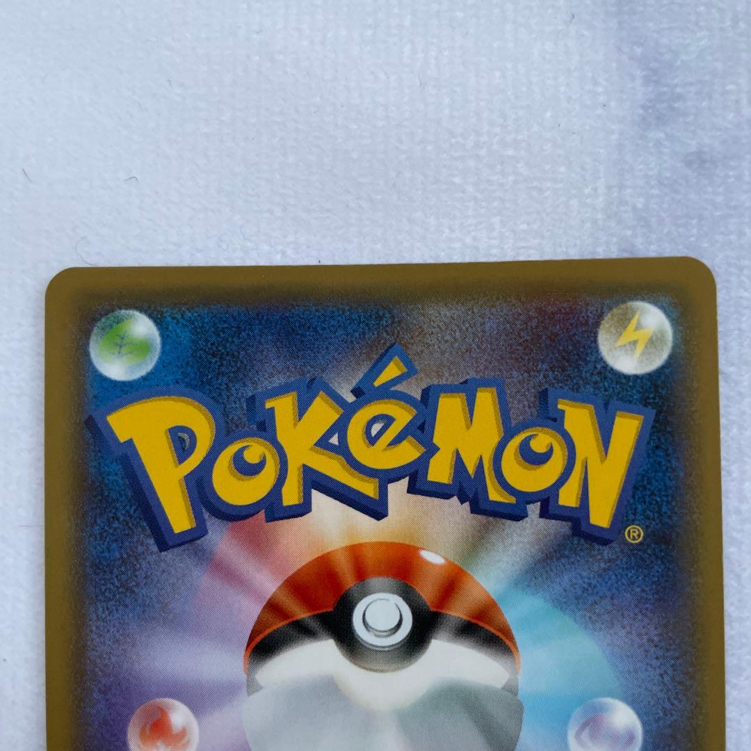 ポケモンカード ポケカ ガラルフリーザーV S5a SA 074/070 SR