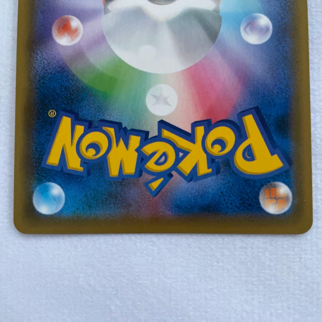 ポケモンカード ポケカ ガラルフリーザーV S5a SA 074/070 SR