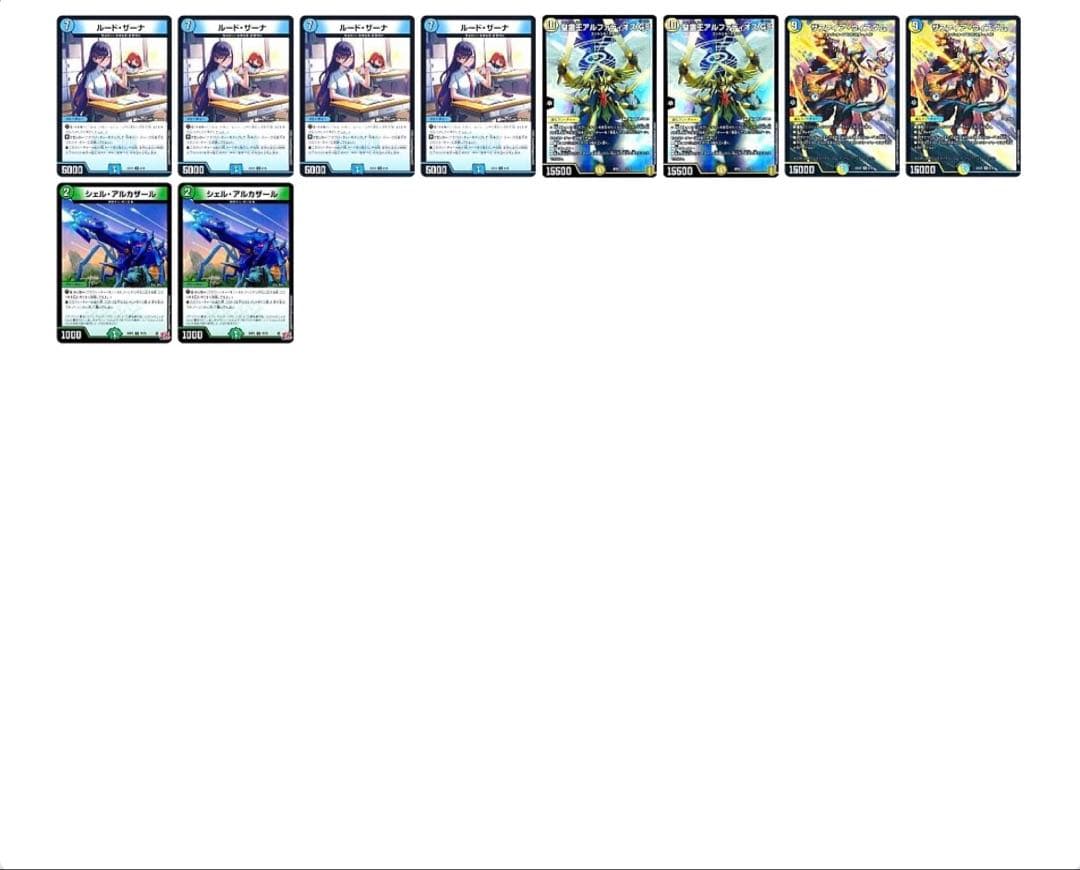 王導精霊アルファディオスデッキ　 トリーヴァアルファディオス 調整パーツ付き