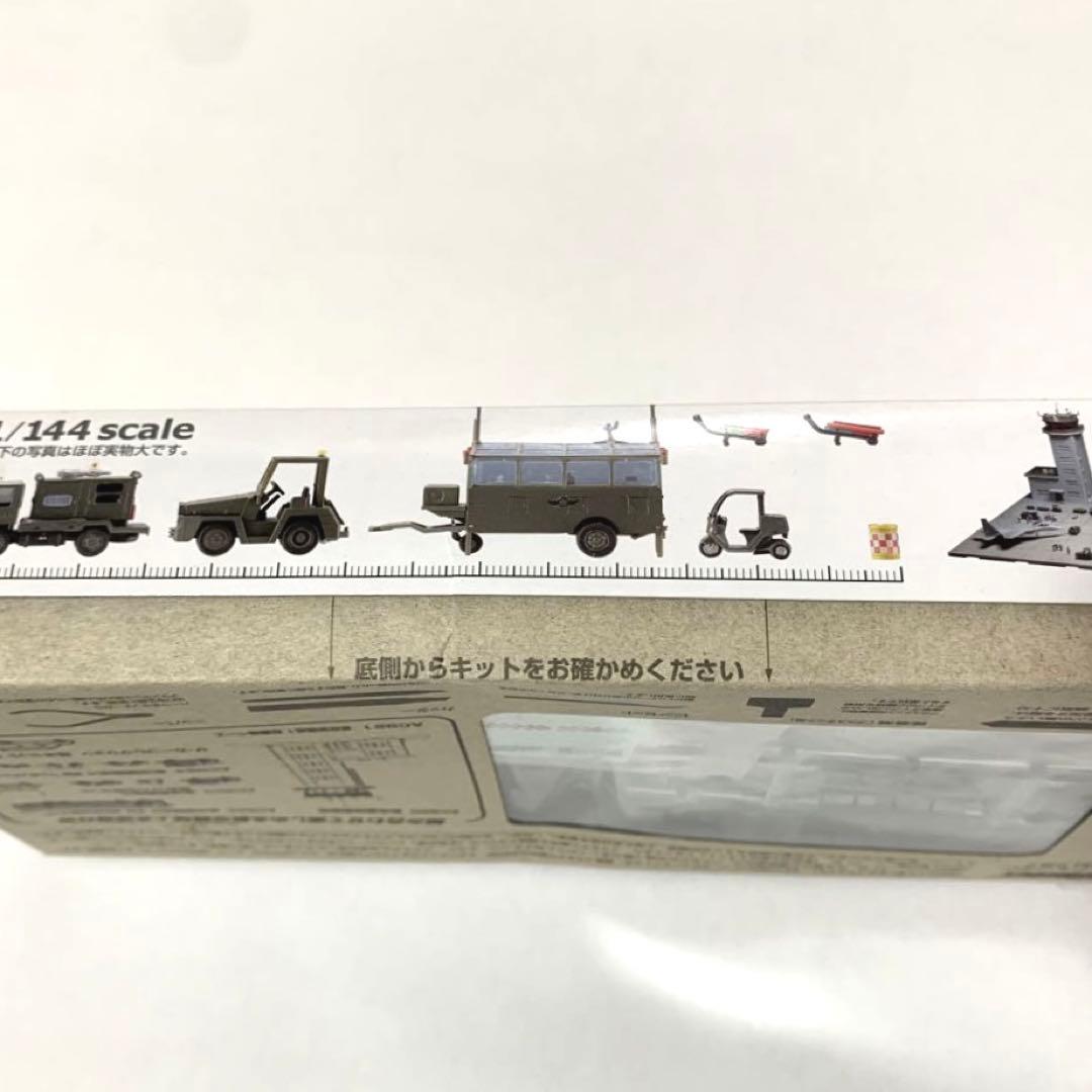 技MIX 航空装備品3 空自 けん引車セット