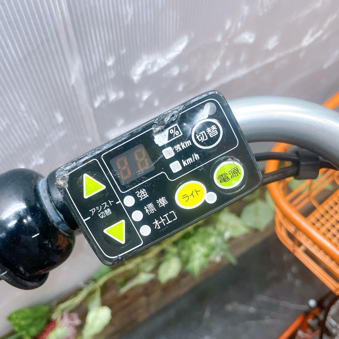 【80】電動自転車 ブリヂストン STEPCRUZ オレンジ