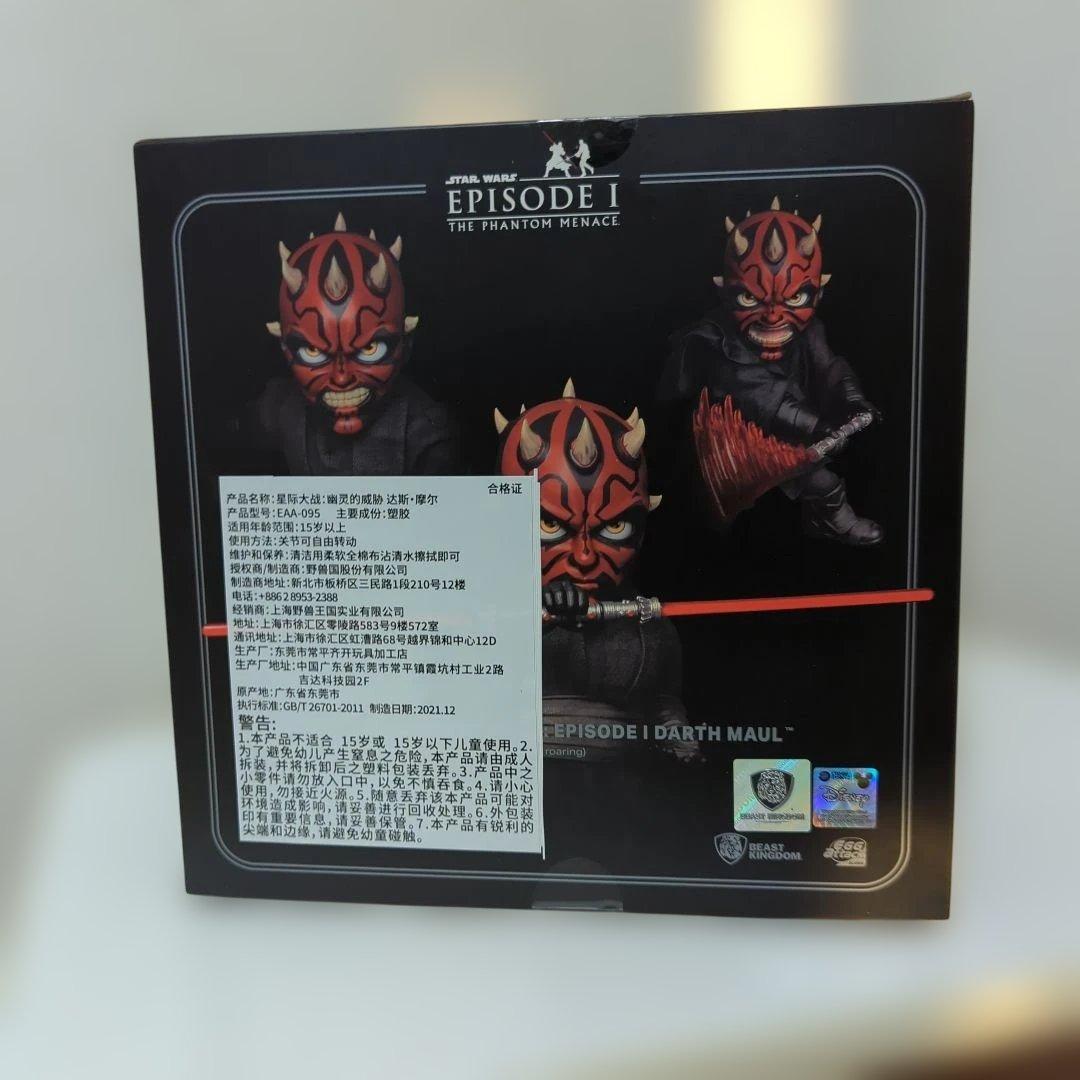 エッグアタックダースモール