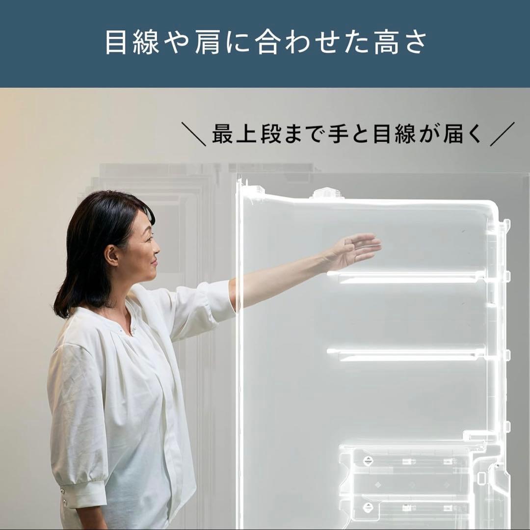 ツインバード TWINBIRD HR-EI35B・354L・23年製