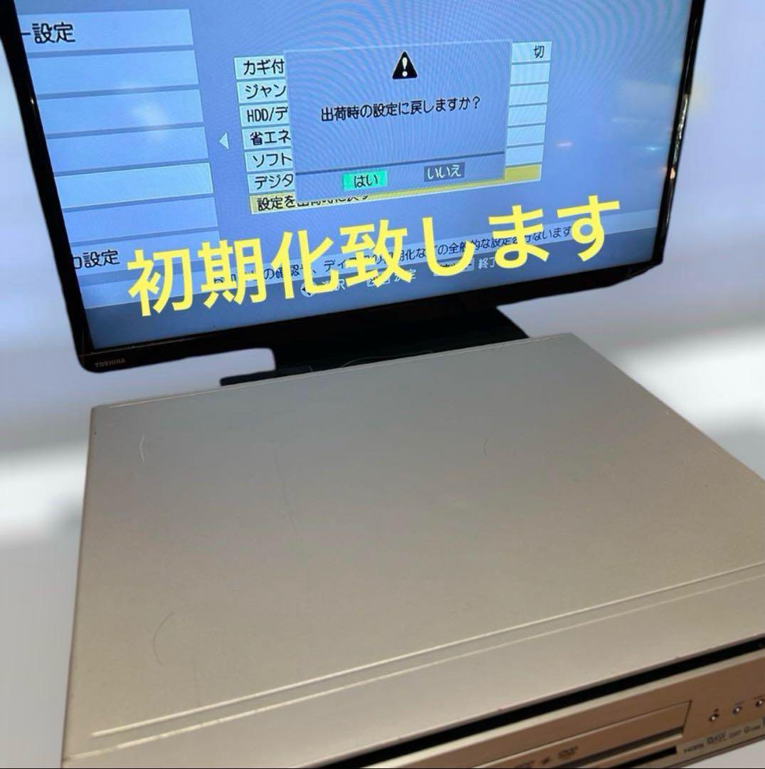 TOSHIBA トウシバ RD-Z1 HDD/DVDレコーダー 希少品!