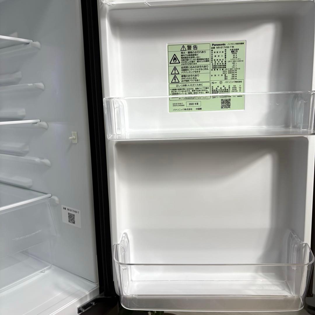 2022年製 冷蔵庫 一人暮らし 二人暮らし 保証付 送料無料 パナソニック