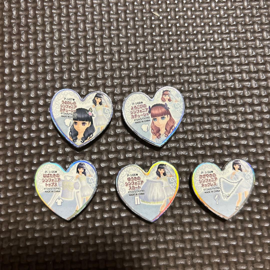 プリティーリズム プリズムストーン シンフォニア まとめ売り 平成レトロ