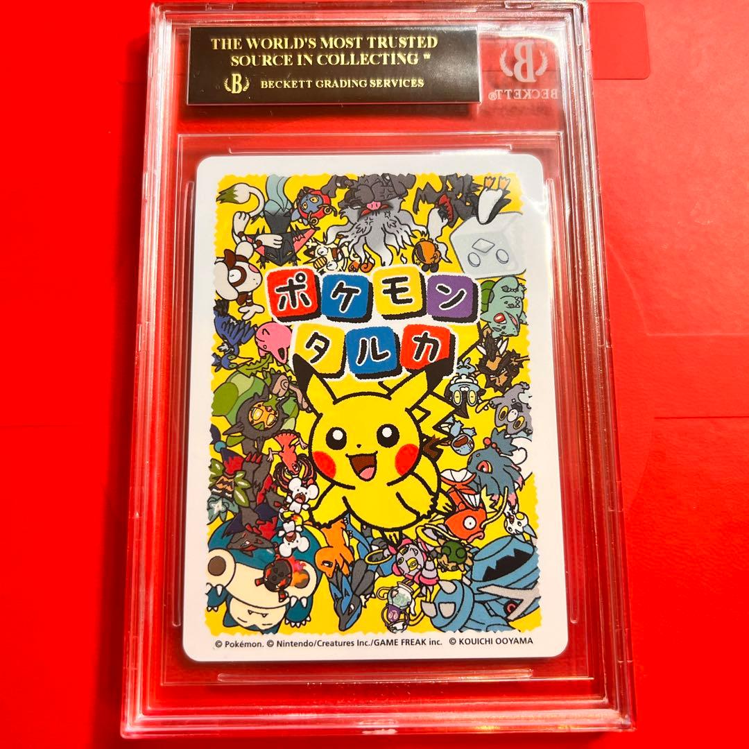 BGS10 ブラックラベル POP1 ヒトカゲ ポケモンタルカ 検PSA