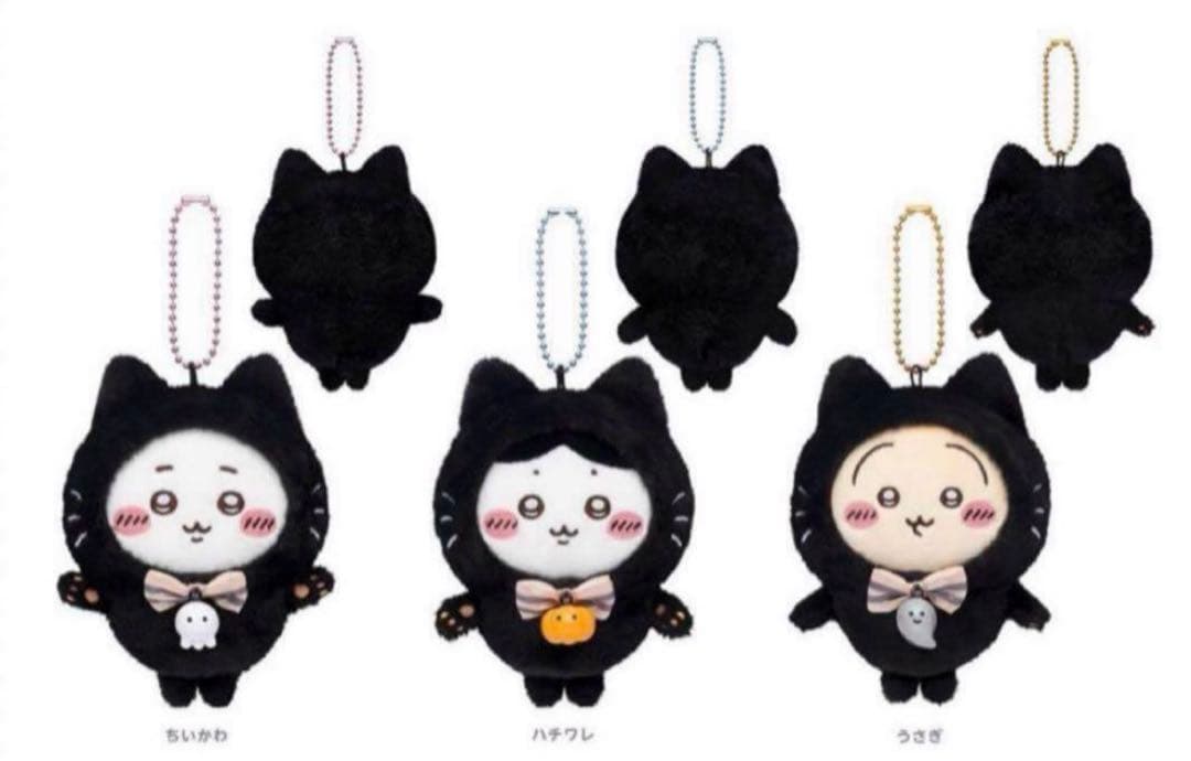 ちいかわ 黒猫のマスコット ハロウィン うさぎ ハチワレ ちいかわ