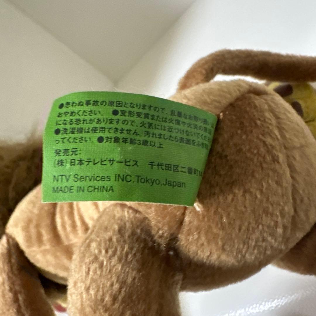 ✨激レア✨ MADAGASCAR マダガスカル アレックス ぬいぐるみ ライオン